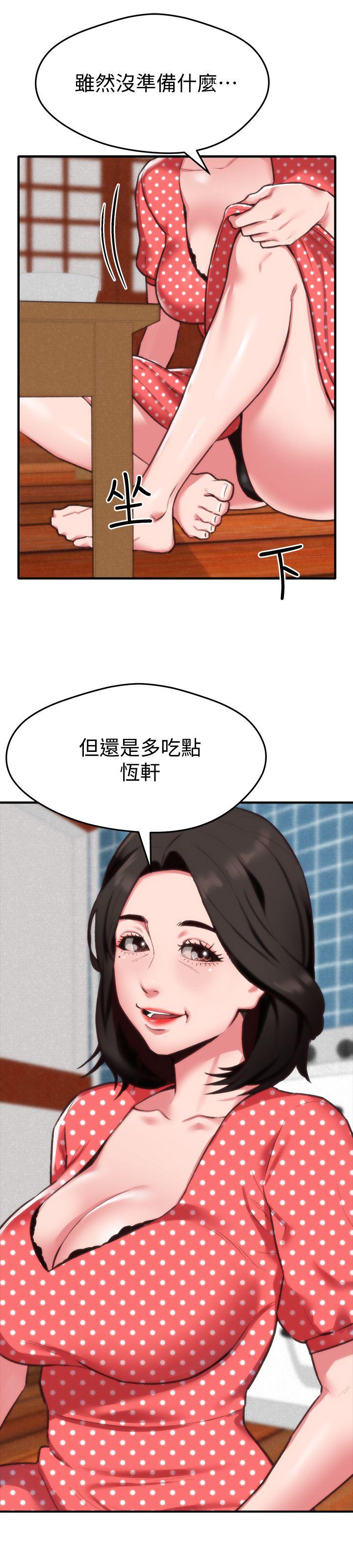 《朋友的姐姐》漫画最新章节朋友的姐姐-第3话-她的嘴唇…会是什么味道呢免费下拉式在线观看章节第【8】张图片