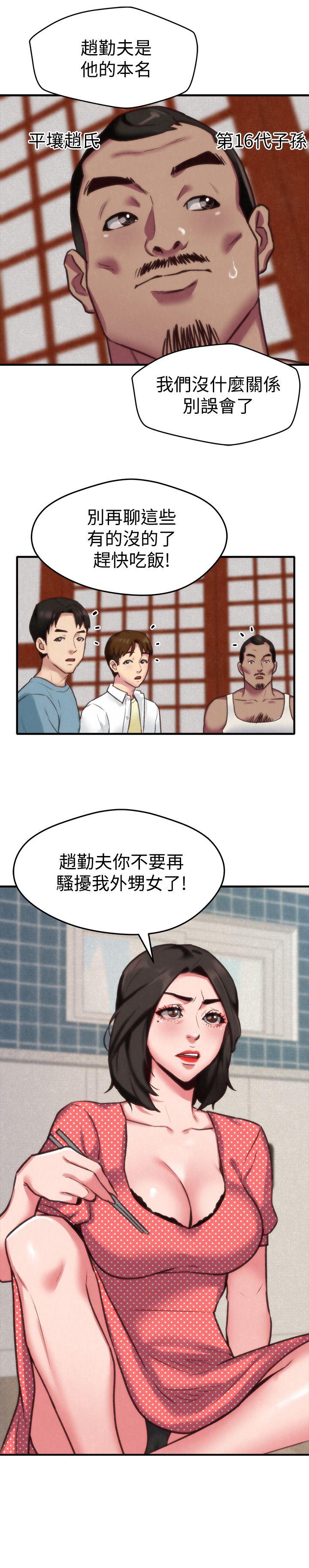 《朋友的姐姐》漫画最新章节朋友的姐姐-第3话-她的嘴唇…会是什么味道呢免费下拉式在线观看章节第【18】张图片