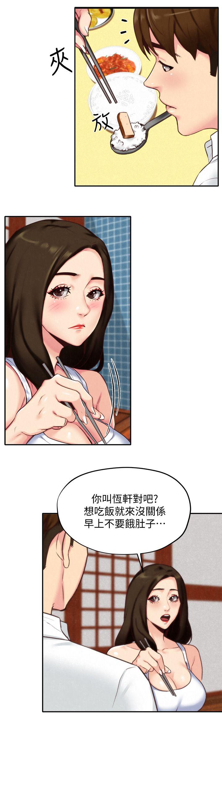 《朋友的姐姐》漫画最新章节朋友的姐姐-第4话-智妤姐有男友了!免费下拉式在线观看章节第【13】张图片