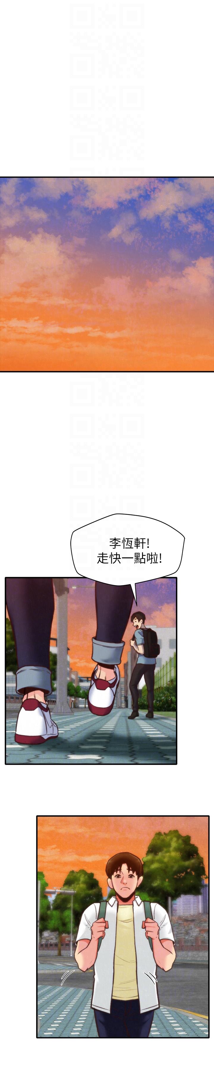 《朋友的姐姐》漫画最新章节朋友的姐姐-第5话-赵大叔的自白免费下拉式在线观看章节第【23】张图片