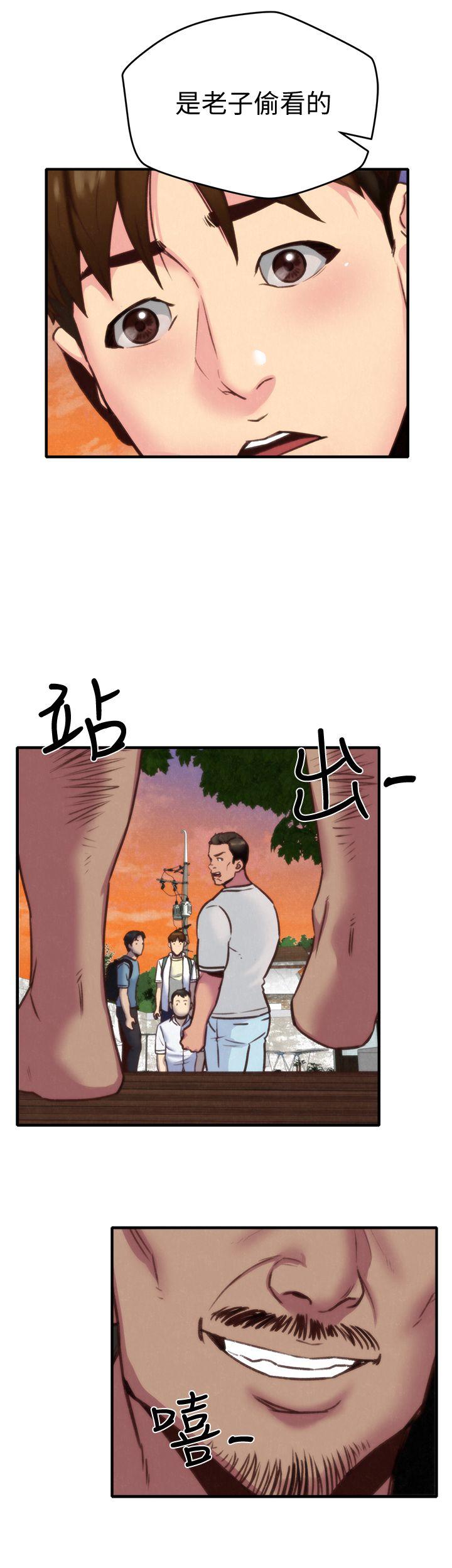 《朋友的姐姐》漫画最新章节朋友的姐姐-第6话-我们以后可以尽情开干了!免费下拉式在线观看章节第【1】张图片