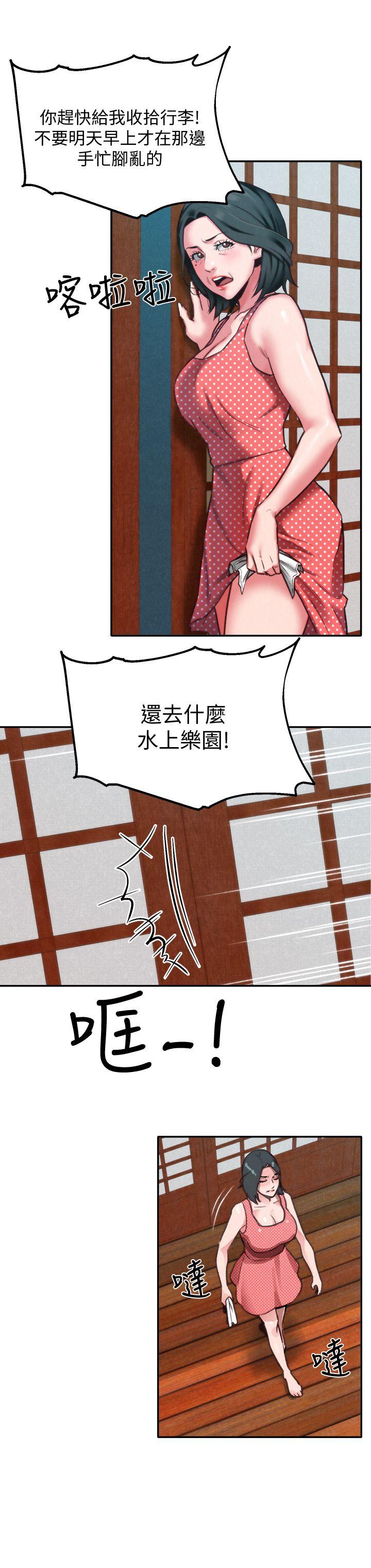 《朋友的姐姐》漫画最新章节朋友的姐姐-第6话-我们以后可以尽情开干了!免费下拉式在线观看章节第【28】张图片