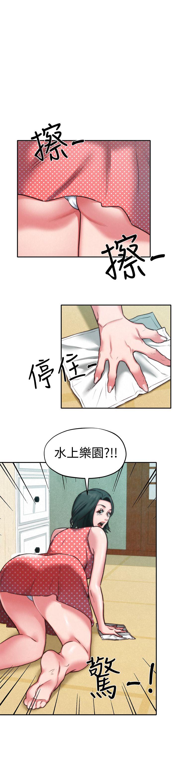 《朋友的姐姐》漫画最新章节朋友的姐姐-第6话-我们以后可以尽情开干了!免费下拉式在线观看章节第【24】张图片