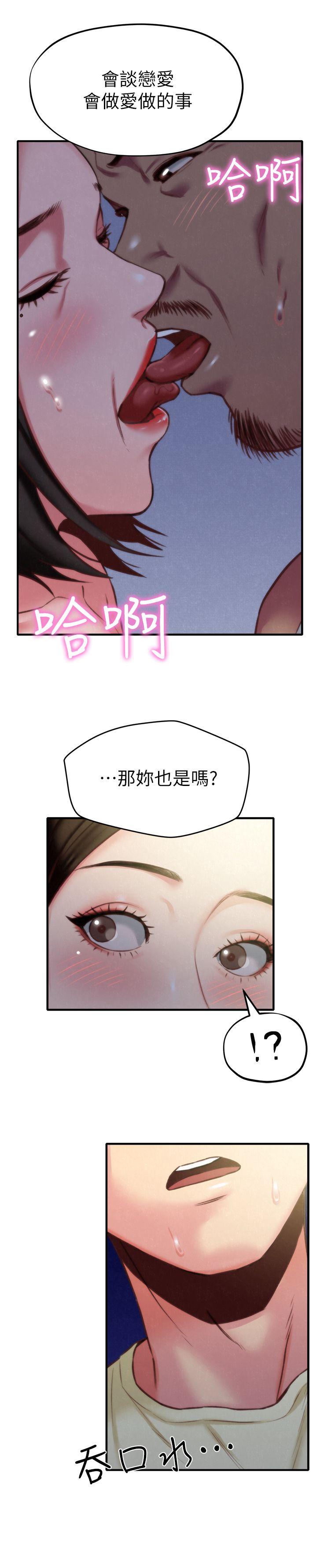 《朋友的姐姐》漫画最新章节朋友的姐姐-第7话-不要让孩子们发现免费下拉式在线观看章节第【37】张图片