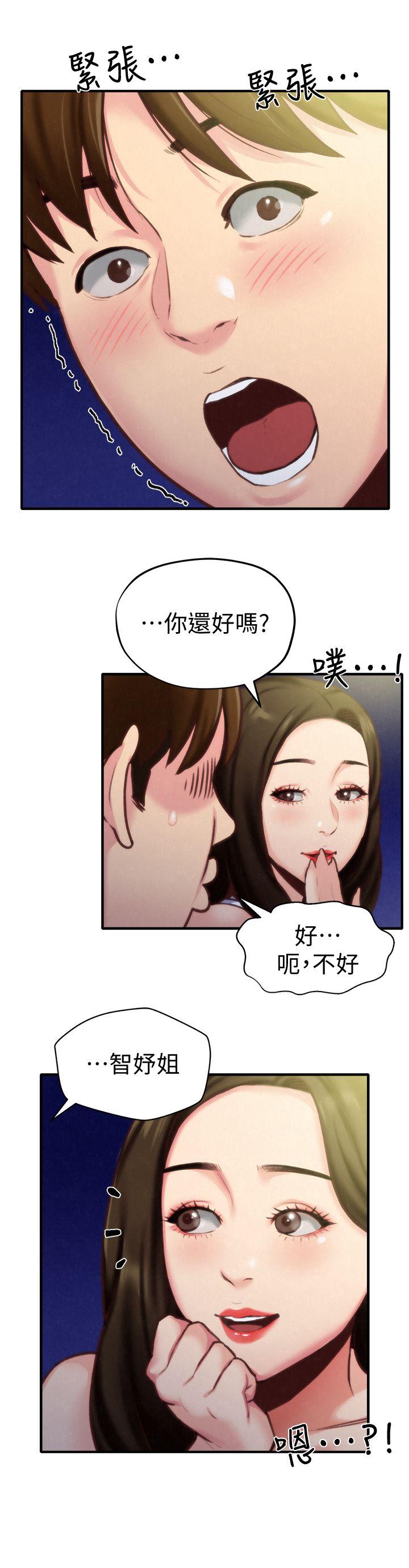 《朋友的姐姐》漫画最新章节朋友的姐姐-第7话-不要让孩子们发现免费下拉式在线观看章节第【34】张图片