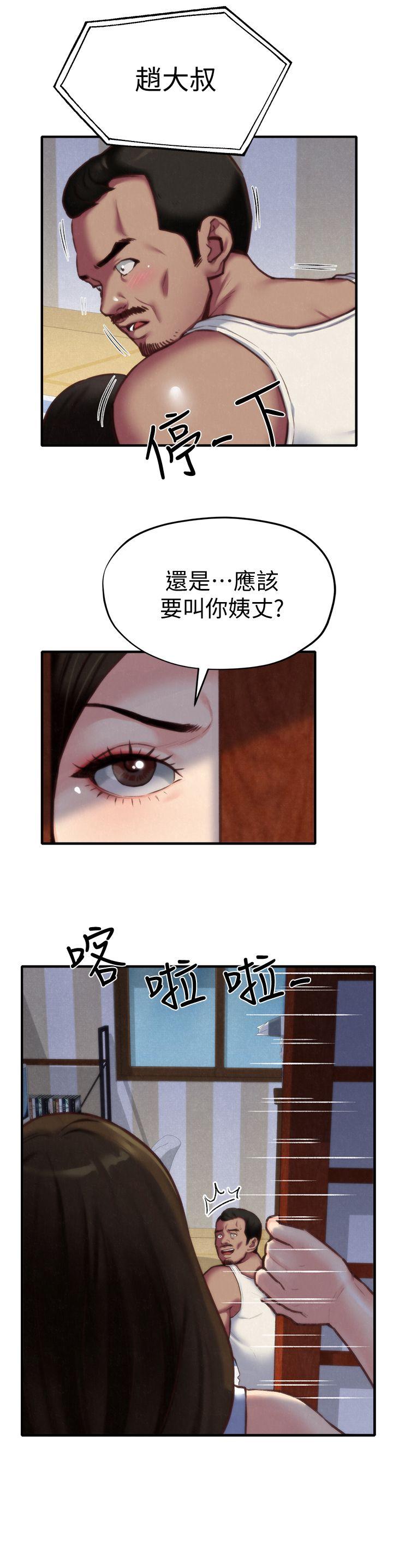 《朋友的姐姐》漫画最新章节朋友的姐姐-第7话-不要让孩子们发现免费下拉式在线观看章节第【10】张图片