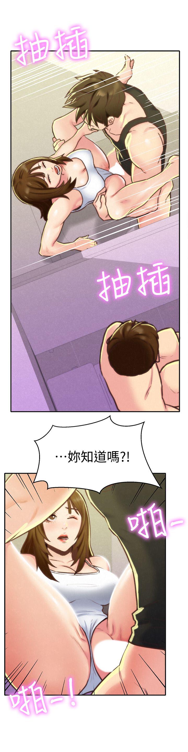 《朋友的姐姐》漫画最新章节朋友的姐姐-第9话-这里没有别人了啦免费下拉式在线观看章节第【24】张图片