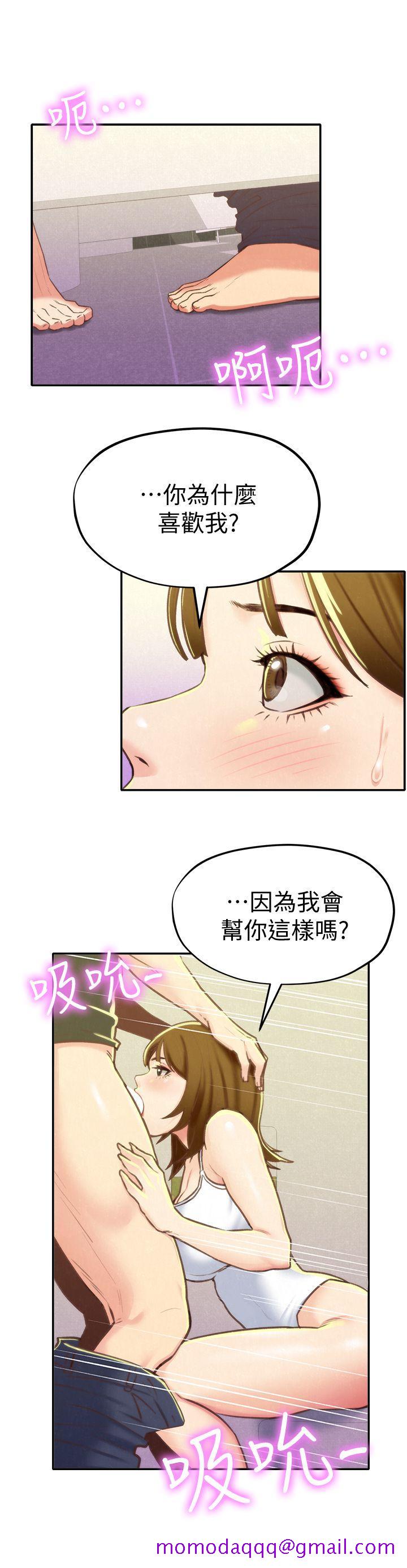 《朋友的姐姐》漫画最新章节朋友的姐姐-第9话-这里没有别人了啦免费下拉式在线观看章节第【16】张图片