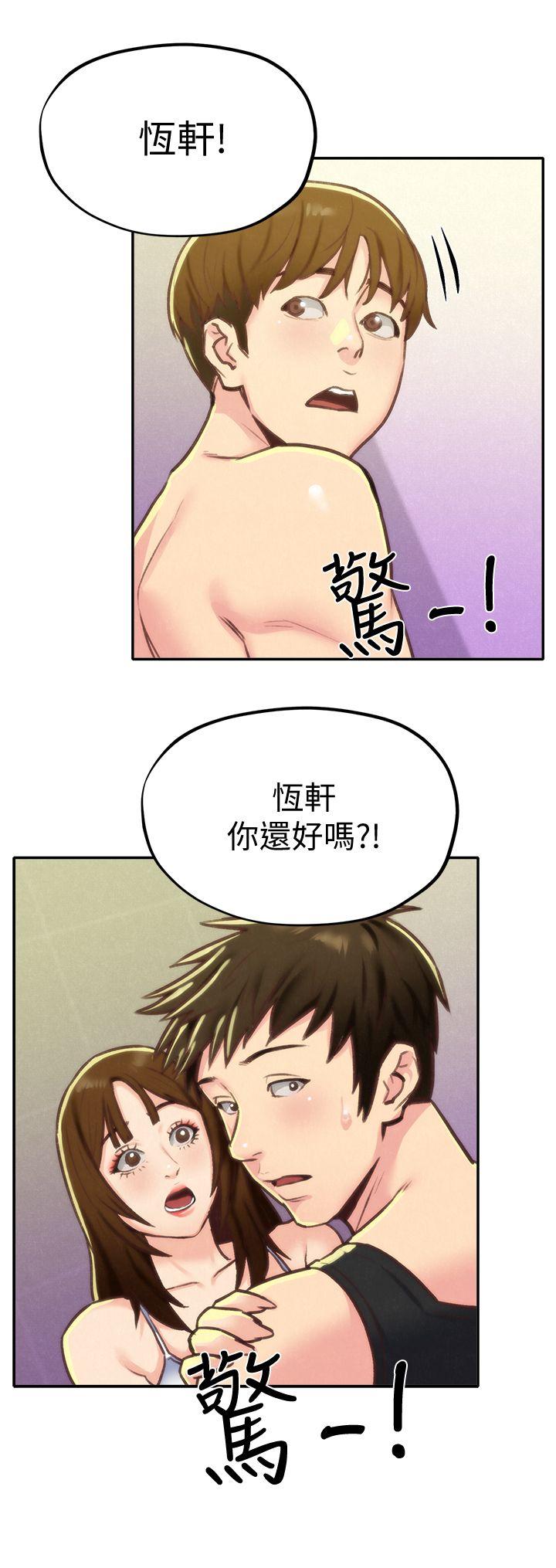 《朋友的姐姐》漫画最新章节朋友的姐姐-第9话-这里没有别人了啦免费下拉式在线观看章节第【30】张图片