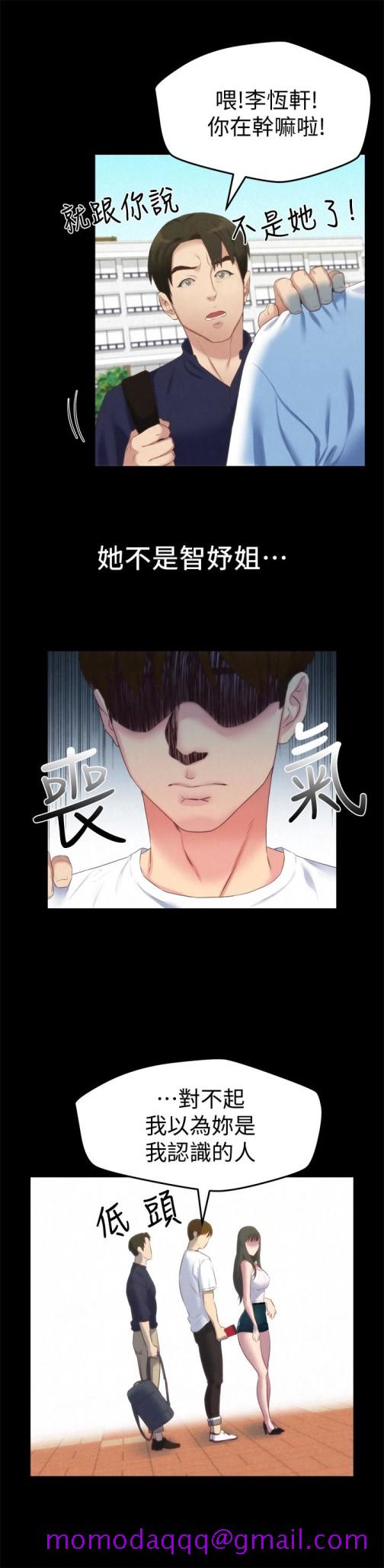 《朋友的姐姐》漫画最新章节朋友的姐姐-第12话-贪恋彼此的年轻情侣免费下拉式在线观看章节第【26】张图片