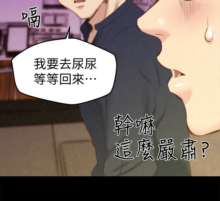 《朋友的姐姐》漫画最新章节朋友的姐姐-第13话-就照你想的去做吧!免费下拉式在线观看章节第【12】张图片