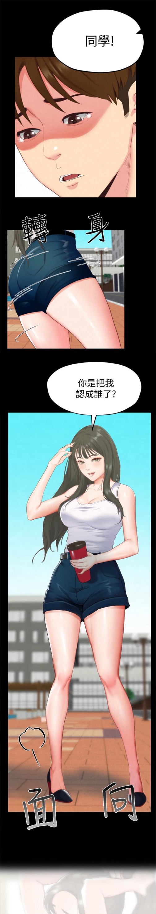 《朋友的姐姐》漫画最新章节朋友的姐姐-第13话-就照你想的去做吧!免费下拉式在线观看章节第【1】张图片