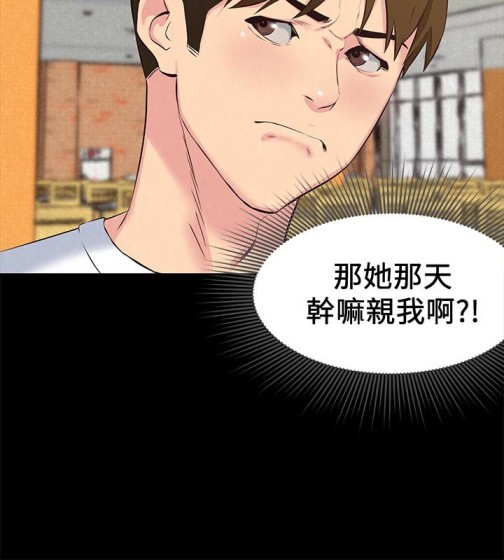 《朋友的姐姐》漫画最新章节朋友的姐姐-第14话-使男人焦躁的她免费下拉式在线观看章节第【28】张图片