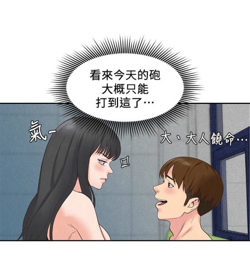 《朋友的姐姐》漫画最新章节朋友的姐姐-第16话-使人无法自拔的雅芸免费下拉式在线观看章节第【31】张图片