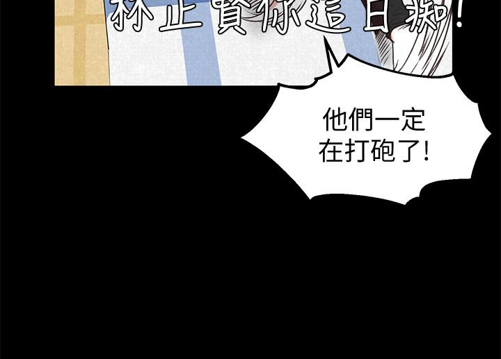 《朋友的姐姐》漫画最新章节朋友的姐姐-第16话-使人无法自拔的雅芸免费下拉式在线观看章节第【10】张图片