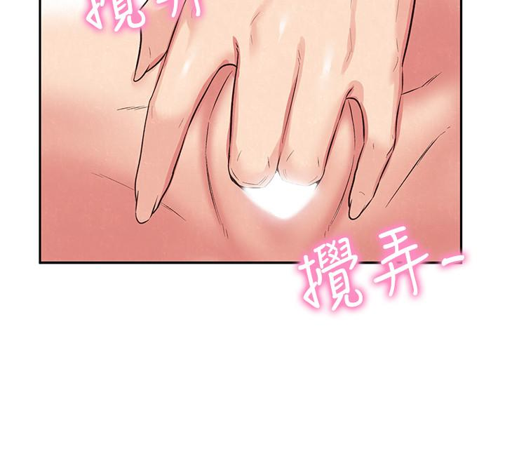 《朋友的姐姐》漫画最新章节朋友的姐姐-第17话-我们泰植长大了呢!免费下拉式在线观看章节第【32】张图片