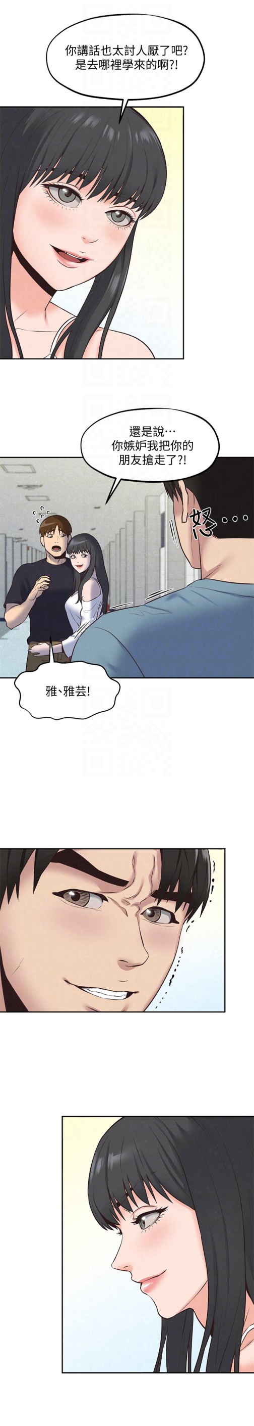 《朋友的姐姐》漫画最新章节朋友的姐姐-第17话-我们泰植长大了呢!免费下拉式在线观看章节第【23】张图片