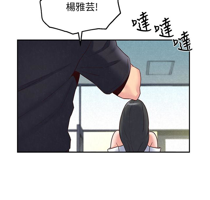 《朋友的姐姐》漫画最新章节朋友的姐姐-第17话-我们泰植长大了呢!免费下拉式在线观看章节第【8】张图片