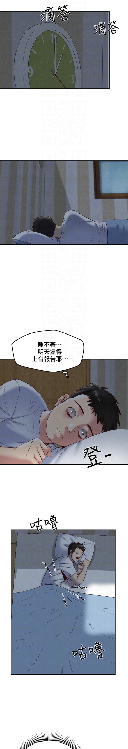 《朋友的姐姐》漫画最新章节朋友的姐姐-第18话-我来帮你洗澡免费下拉式在线观看章节第【27】张图片