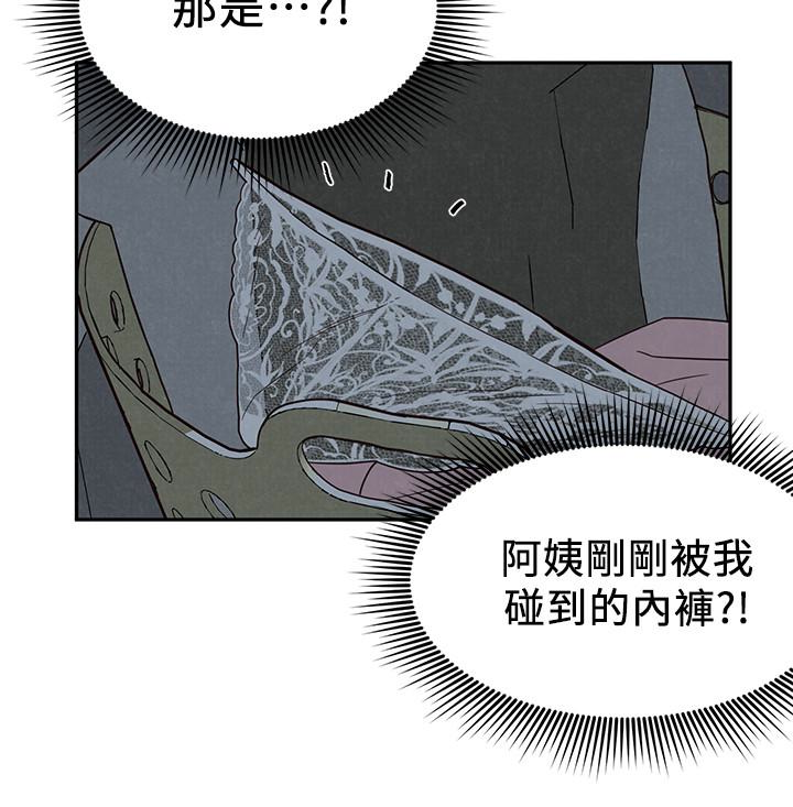 《朋友的姐姐》漫画最新章节朋友的姐姐-第18话-我来帮你洗澡免费下拉式在线观看章节第【30】张图片