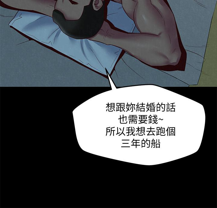 《朋友的姐姐》漫画最新章节朋友的姐姐-第19话-独自解决性欲的她免费下拉式在线观看章节第【8】张图片