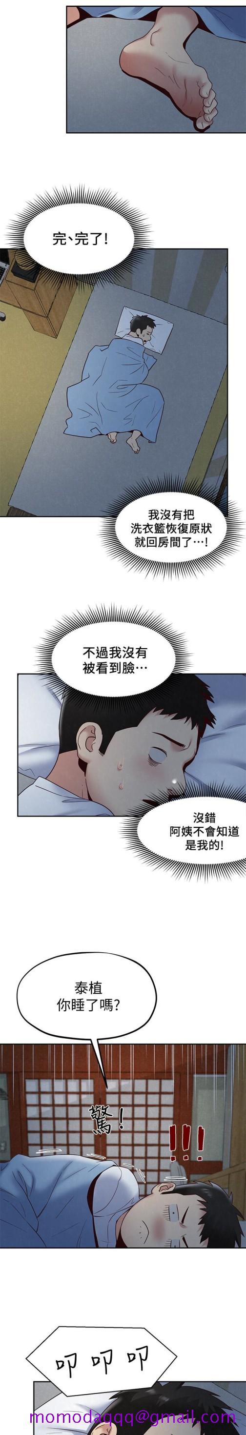 《朋友的姐姐》漫画最新章节朋友的姐姐-第19话-独自解决性欲的她免费下拉式在线观看章节第【26】张图片