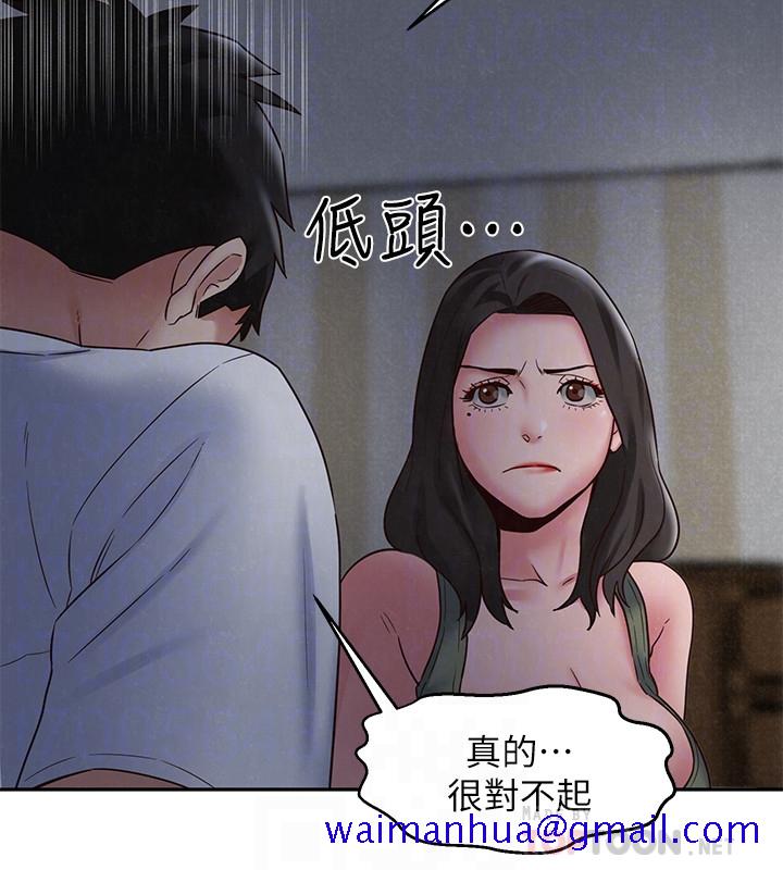 《朋友的姐姐》漫画最新章节朋友的姐姐-第20话-阿姨来温暖你免费下拉式在线观看章节第【11】张图片