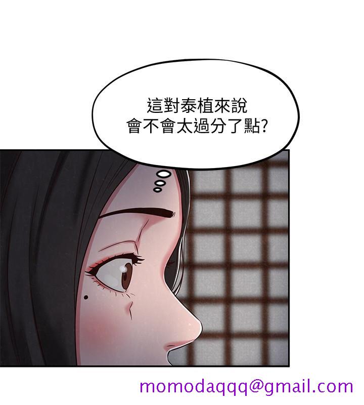 《朋友的姐姐》漫画最新章节朋友的姐姐-第20话-阿姨来温暖你免费下拉式在线观看章节第【26】张图片