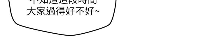 《朋友的姐姐》漫画最新章节朋友的姐姐-第20话-阿姨来温暖你免费下拉式在线观看章节第【22】张图片