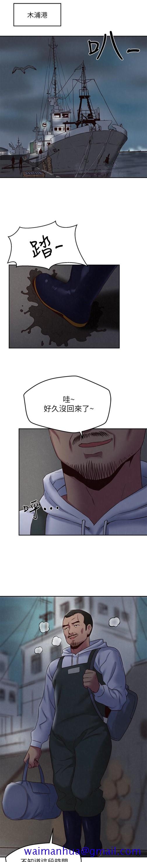 《朋友的姐姐》漫画最新章节朋友的姐姐-第20话-阿姨来温暖你免费下拉式在线观看章节第【21】张图片