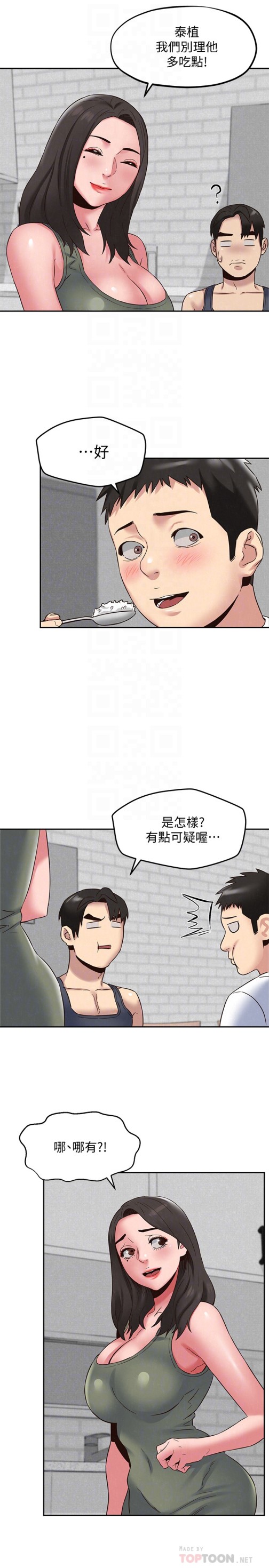 《朋友的姐姐》漫画最新章节朋友的姐姐-第21话-变成熟的智妤姐回来了免费下拉式在线观看章节第【29】张图片