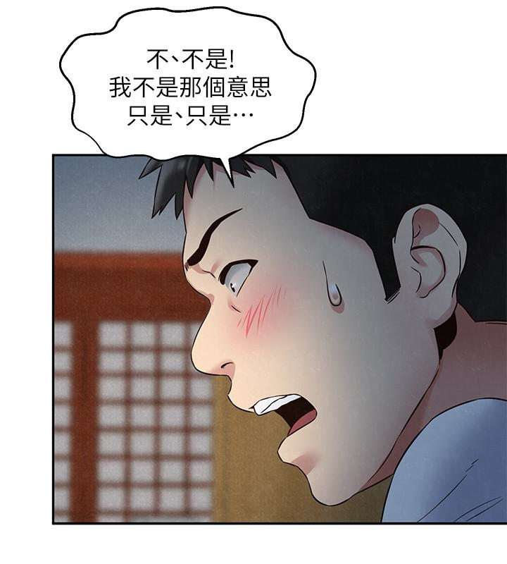 《朋友的姐姐》漫画最新章节朋友的姐姐-第21话-变成熟的智妤姐回来了免费下拉式在线观看章节第【14】张图片