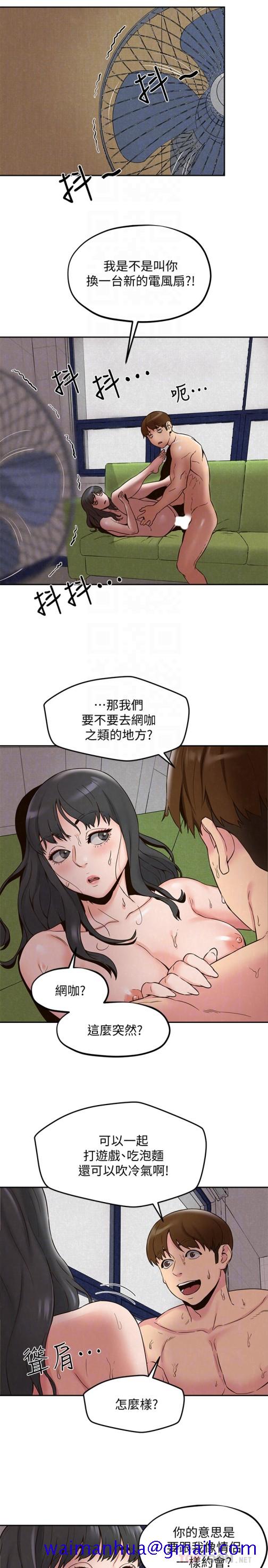 《朋友的姐姐》漫画最新章节朋友的姐姐-第22话-智妤姐，我真的很想你…免费下拉式在线观看章节第【11】张图片