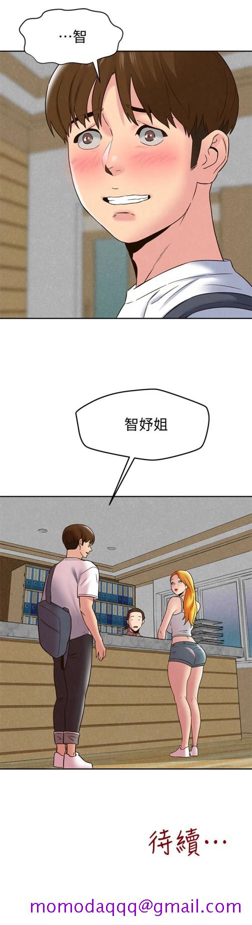 《朋友的姐姐》漫画最新章节朋友的姐姐-第22话-智妤姐，我真的很想你…免费下拉式在线观看章节第【36】张图片