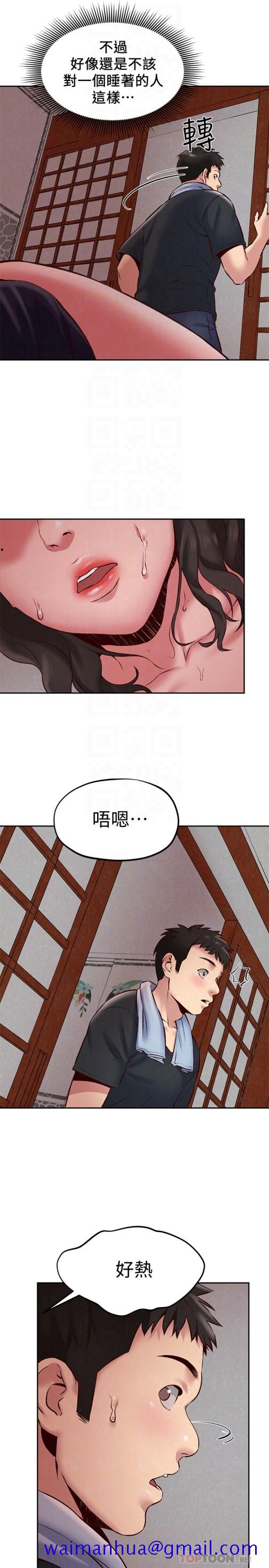 《朋友的姐姐》漫画最新章节朋友的姐姐-第23话-往睡着的阿姨屁股间…免费下拉式在线观看章节第【29】张图片