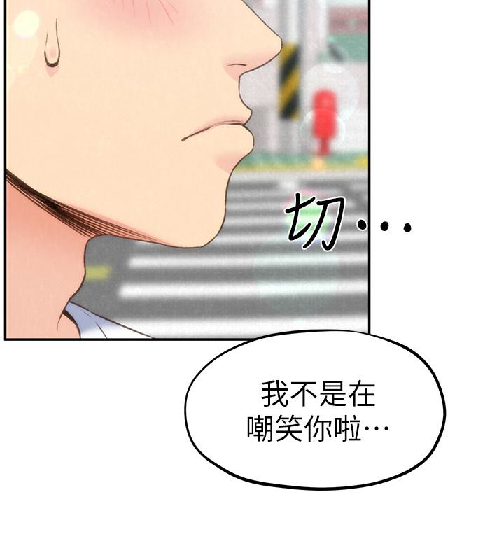 《朋友的姐姐》漫画最新章节朋友的姐姐-第24话-不要叫我阿姨，叫我雅真免费下拉式在线观看章节第【28】张图片