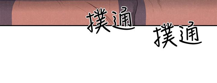 《朋友的姐姐》漫画最新章节朋友的姐姐-第25话-什么都愿意做的雅真姐免费下拉式在线观看章节第【24】张图片