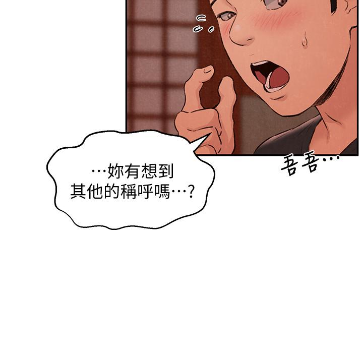 《朋友的姐姐》漫画最新章节朋友的姐姐-第25话-什么都愿意做的雅真姐免费下拉式在线观看章节第【12】张图片