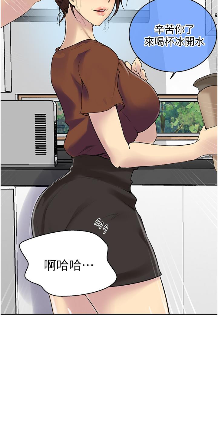 《秘密教学》漫画最新章节秘密教学-第131话-舒亚姐让人欲罢不能免费下拉式在线观看章节第【10】张图片