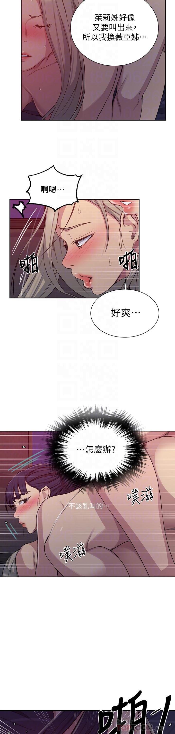 《秘密教学》漫画最新章节秘密教学- 第101话-子豪，最后一次射给我免费下拉式在线观看章节第【18】张图片