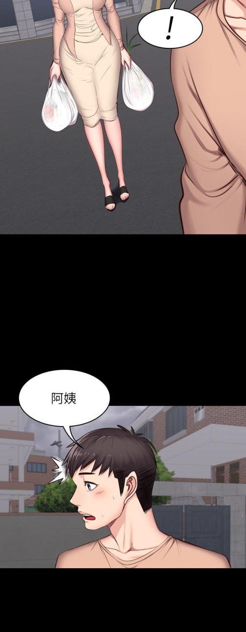 《健身教练》漫画最新章节健身教练-第12话-以晨让人惊讶的行为免费下拉式在线观看章节第【12】张图片