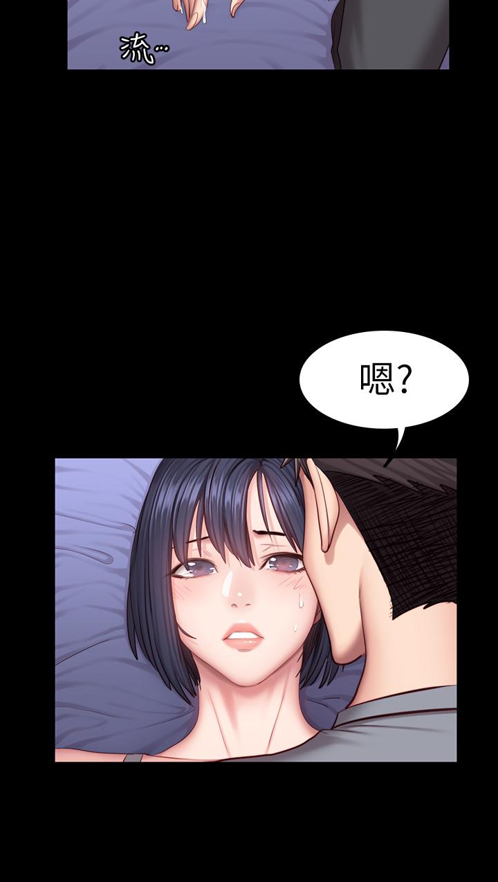 《健身教练》漫画最新章节健身教练-第36话-我现在想先抚摸你免费下拉式在线观看章节第【17】张图片