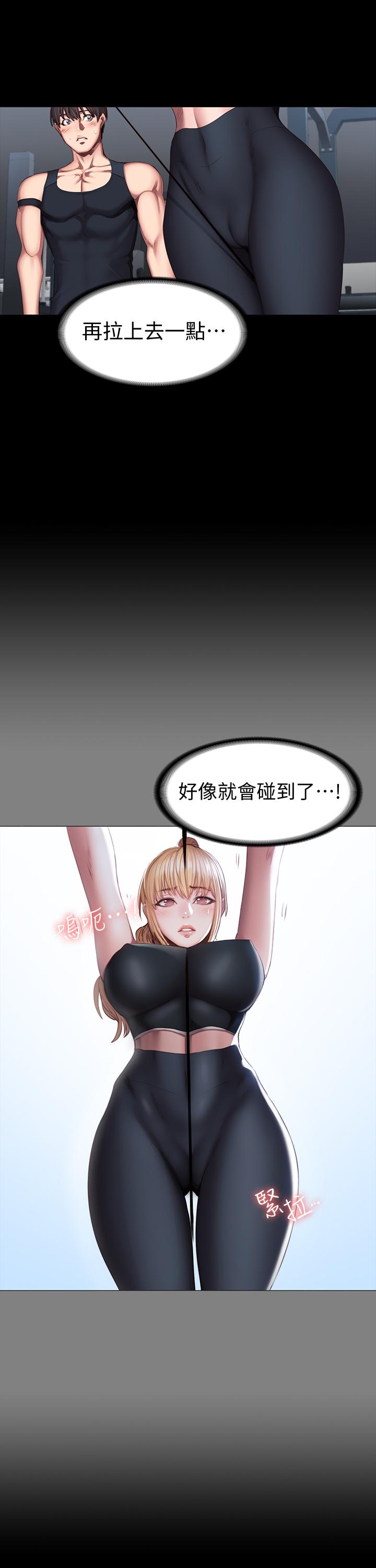 《健身教练》漫画最新章节健身教练-第44话-属于两人的教学时间免费下拉式在线观看章节第【7】张图片