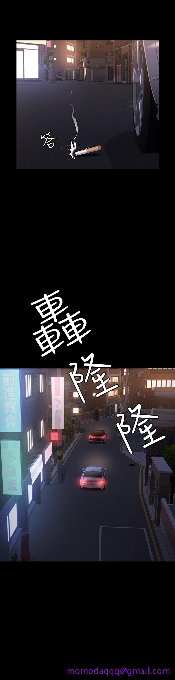 《健身教练》漫画最新章节健身教练-第44话-属于两人的教学时间免费下拉式在线观看章节第【36】张图片