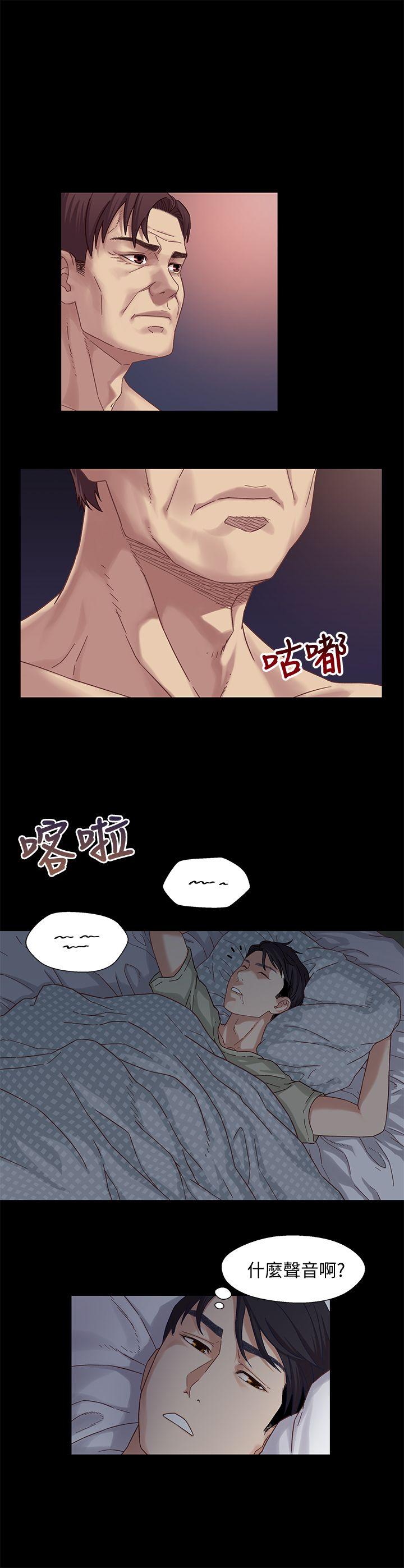 《兄妹关系》漫画最新章节兄妹关系-第2话-继母是小橘的妈妈免费下拉式在线观看章节第【28】张图片