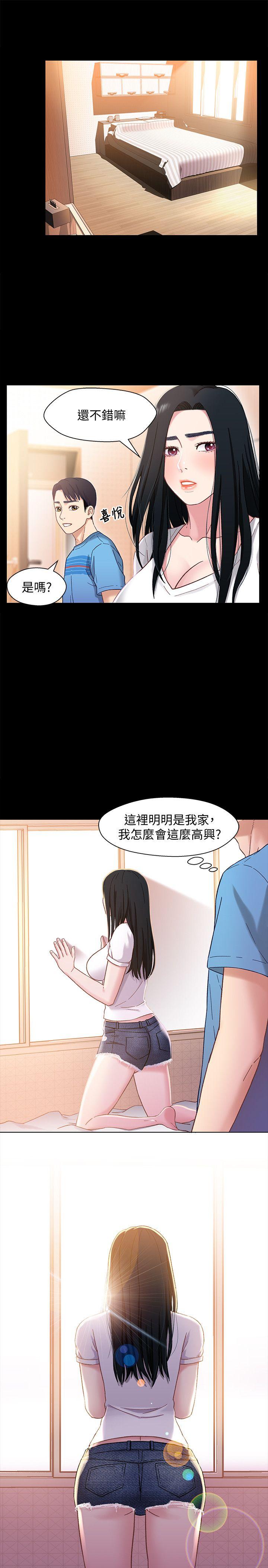 《兄妹关系》漫画最新章节兄妹关系-第4话-转眼间变成大人的小橘免费下拉式在线观看章节第【8】张图片