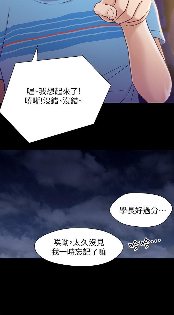 《兄妹关系》漫画最新章节兄妹关系-第5话-酒后乱性免费下拉式在线观看章节第【22】张图片