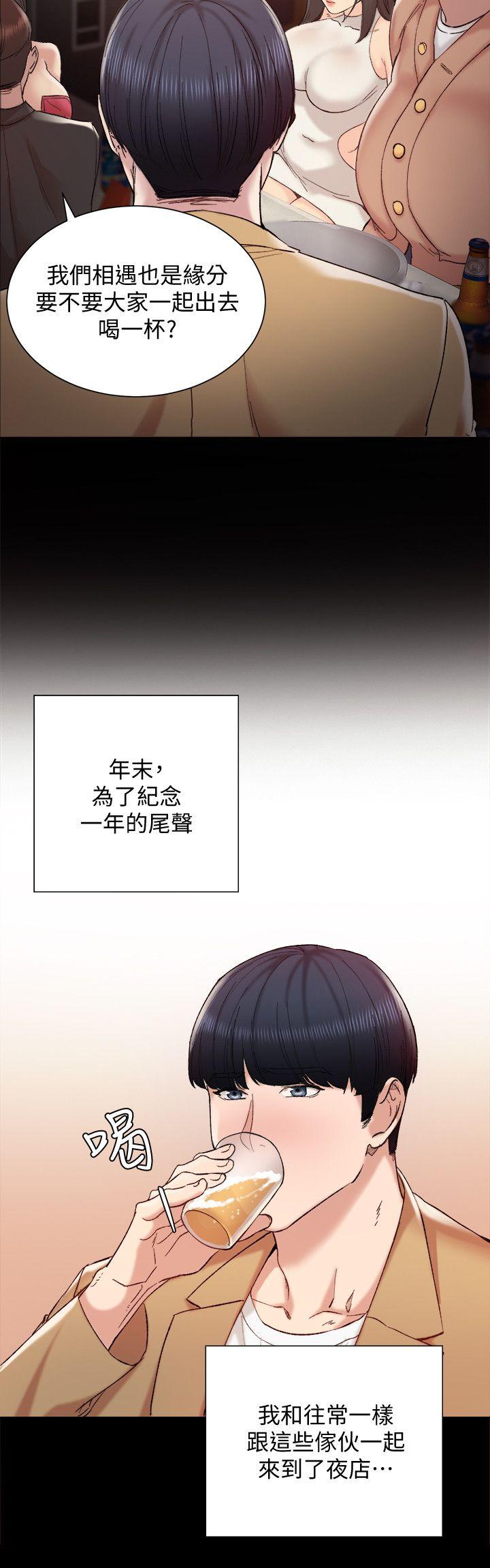 《实习老师》漫画最新章节实习老师-第1话-与学生们在夜店的重逢免费下拉式在线观看章节第【15】张图片