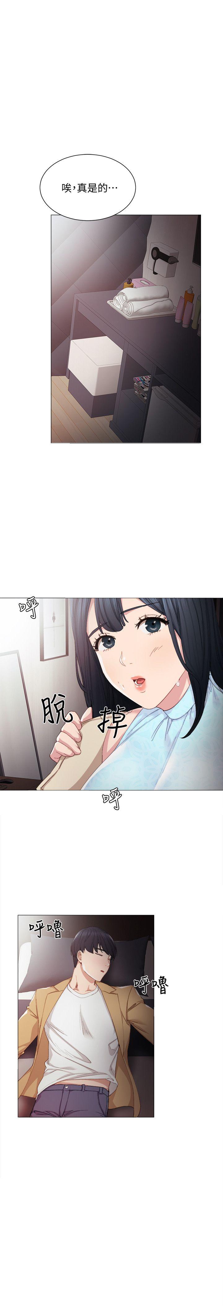 《实习老师》漫画最新章节实习老师-第4话-越界的师生关系免费下拉式在线观看章节第【24】张图片