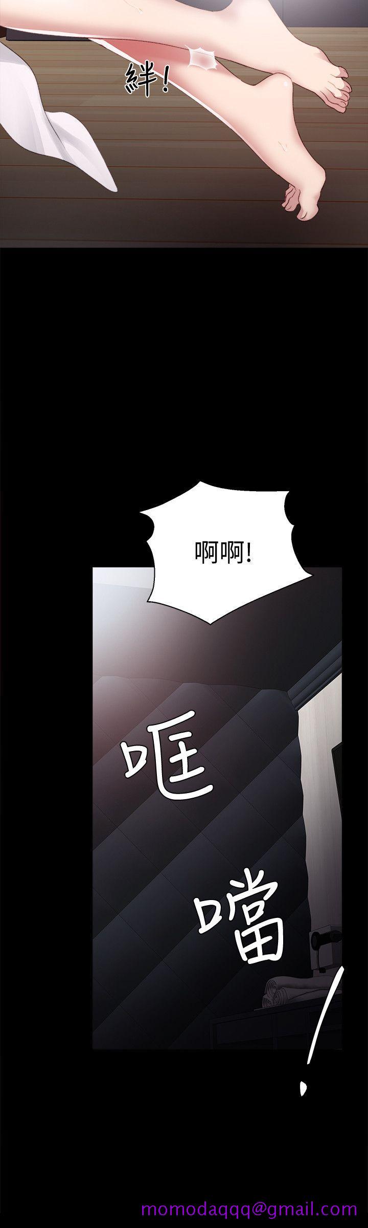 《实习老师》漫画最新章节实习老师-第4话-越界的师生关系免费下拉式在线观看章节第【6】张图片